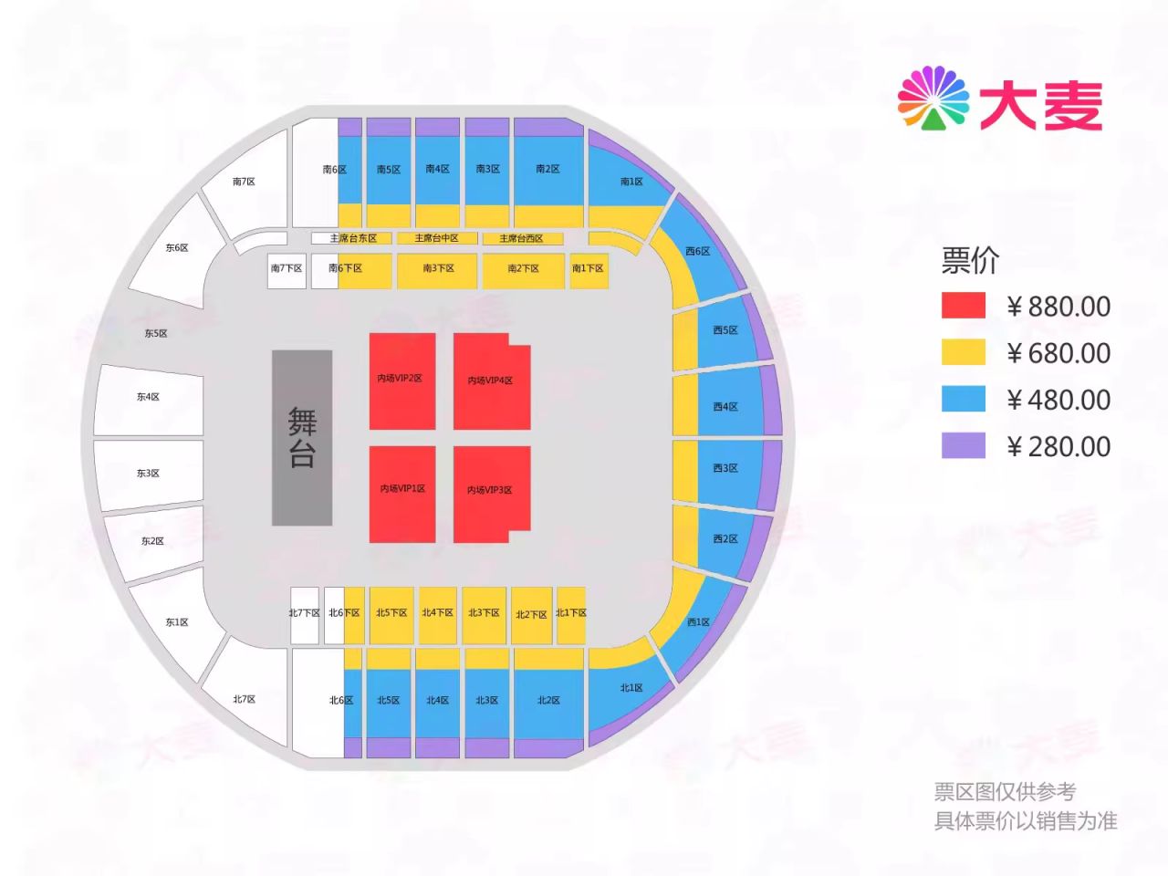 天津赵传演唱会座位图一览2026