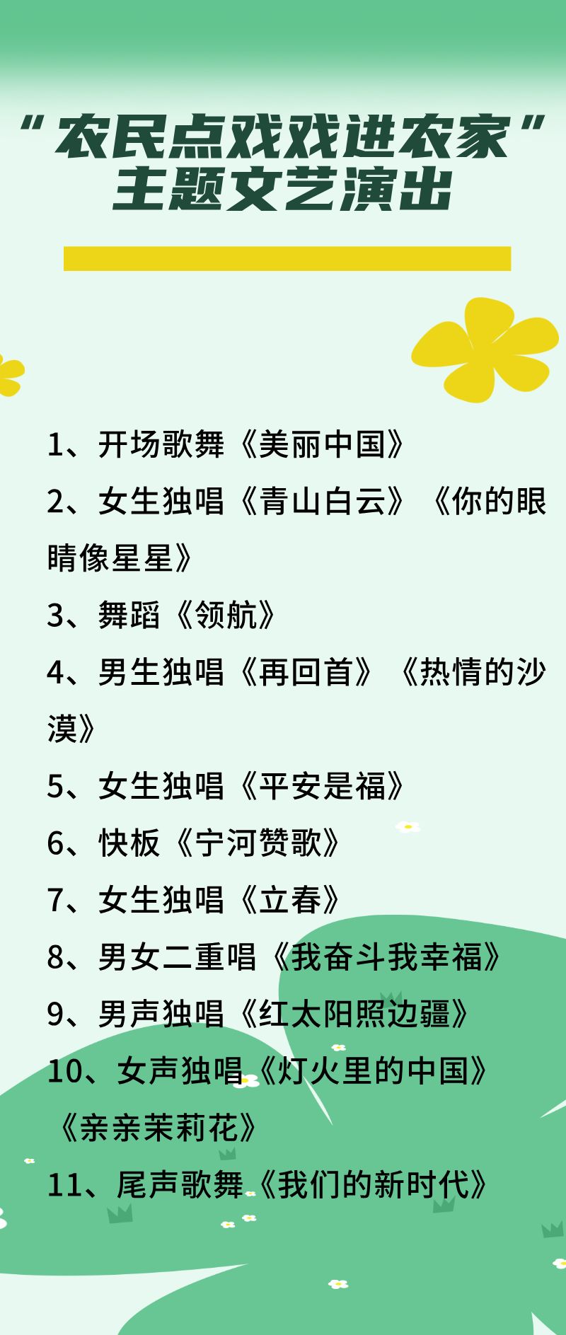 2026天津芦台大集二月初三游玩全指南