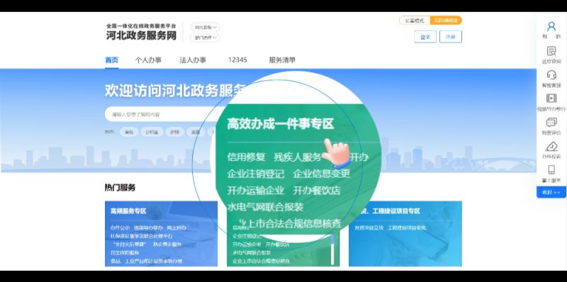 唐山市丰南区个人身后一件事联办服务全指南（材料+流程）