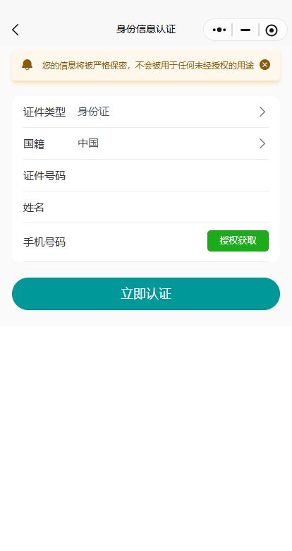 2026河北家电以旧换新补贴资格券领取流程