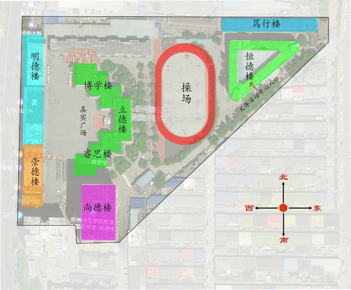 忻州师范学院附属外国语中学2022级初一新生入学须知