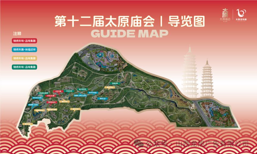 2026年锦绣太原春节庙会攻略（时间+活动+交通）