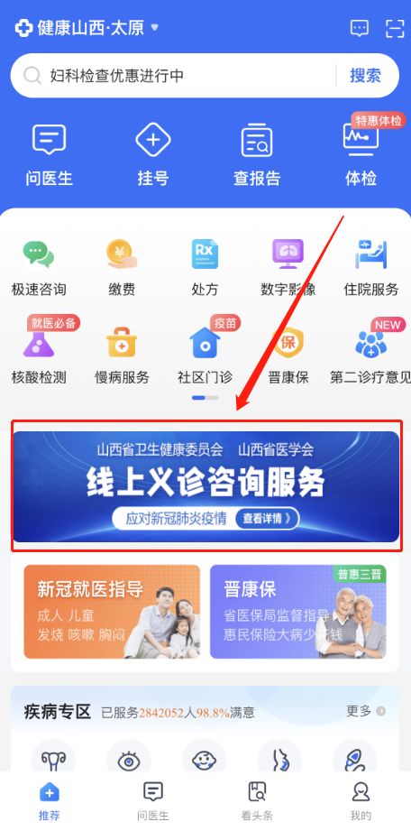 膳食指导：让健康与美味同行