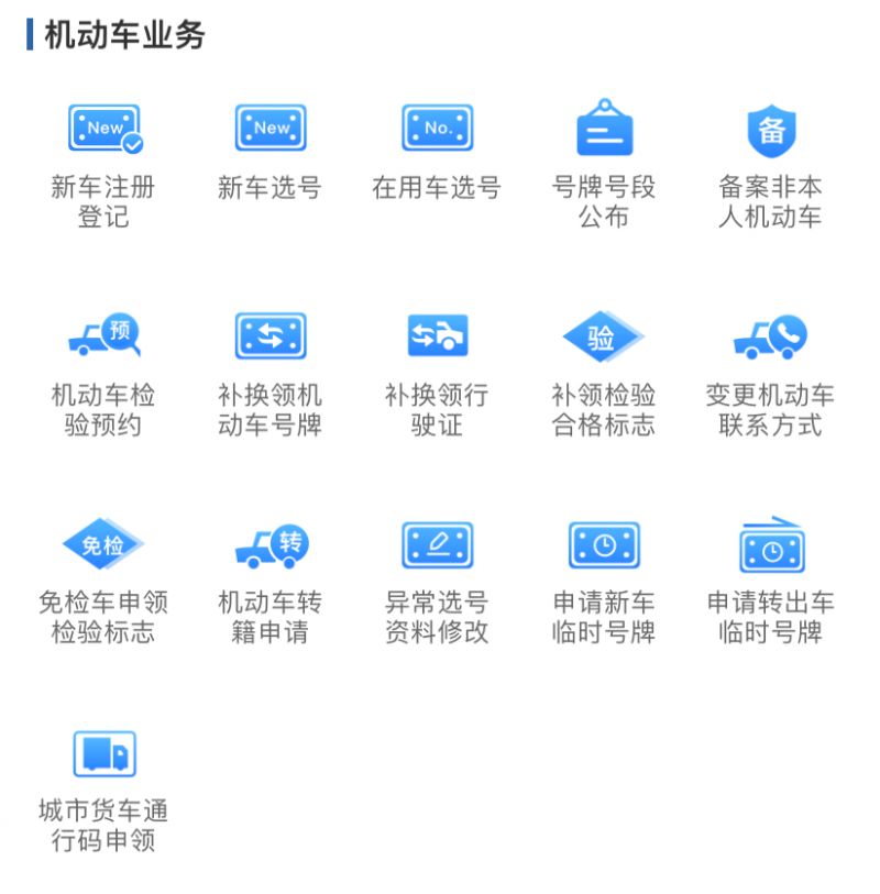 太原行驶证多久可以办理好？