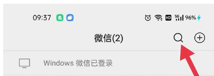 吕梁机场如何用微信扫描山西场所码