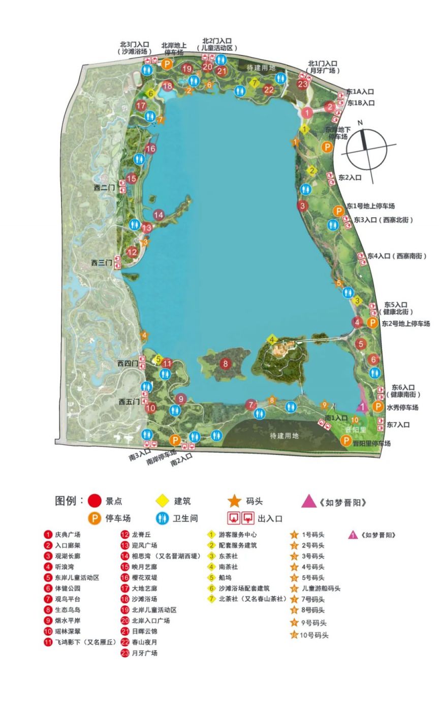 2023太原晋源区二月二活动交通秩序管控情况