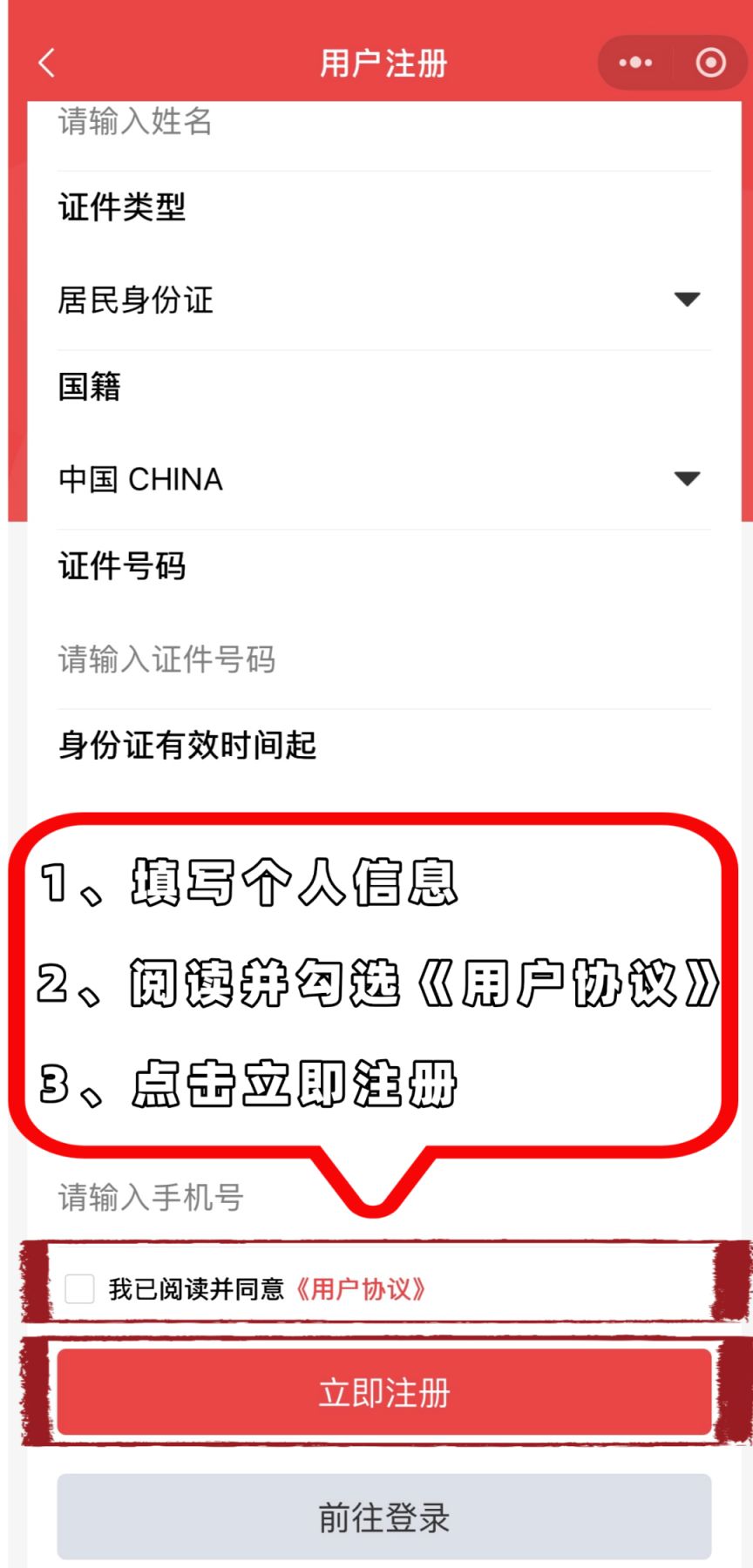 2026山西养老消费券怎么领取？附操作指南