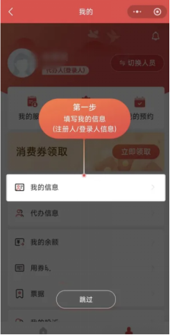 2026山西养老消费券怎么领取？附操作指南
