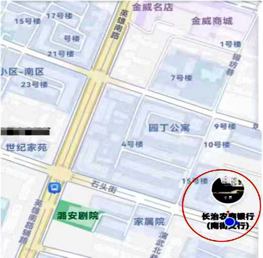 长治公交通线上年审＋自助充值