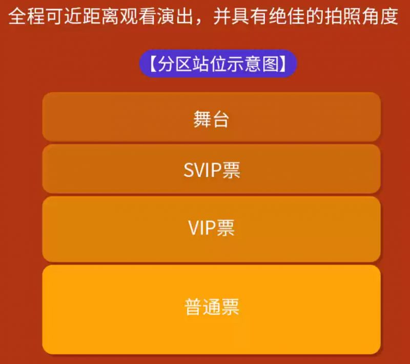 2026太原元旦活动大全（更新中）