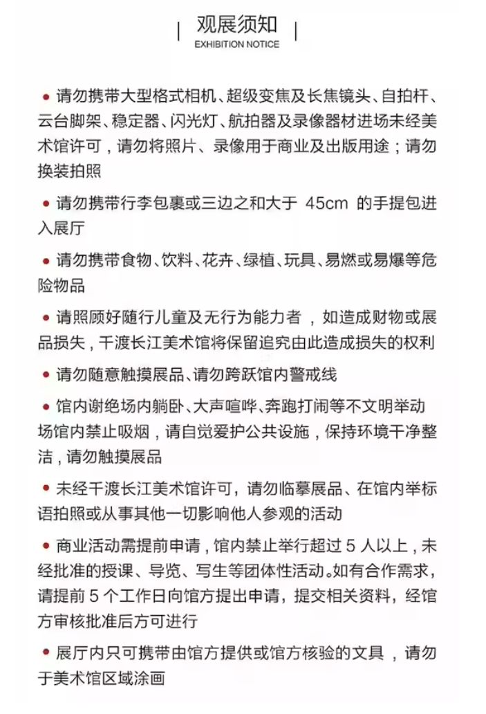 2026太原一马当鲜生肖主文化主题展时间+地点+购票入口