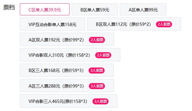 2026太原汪汪特工队之环保大作战演出时间+地点+购票