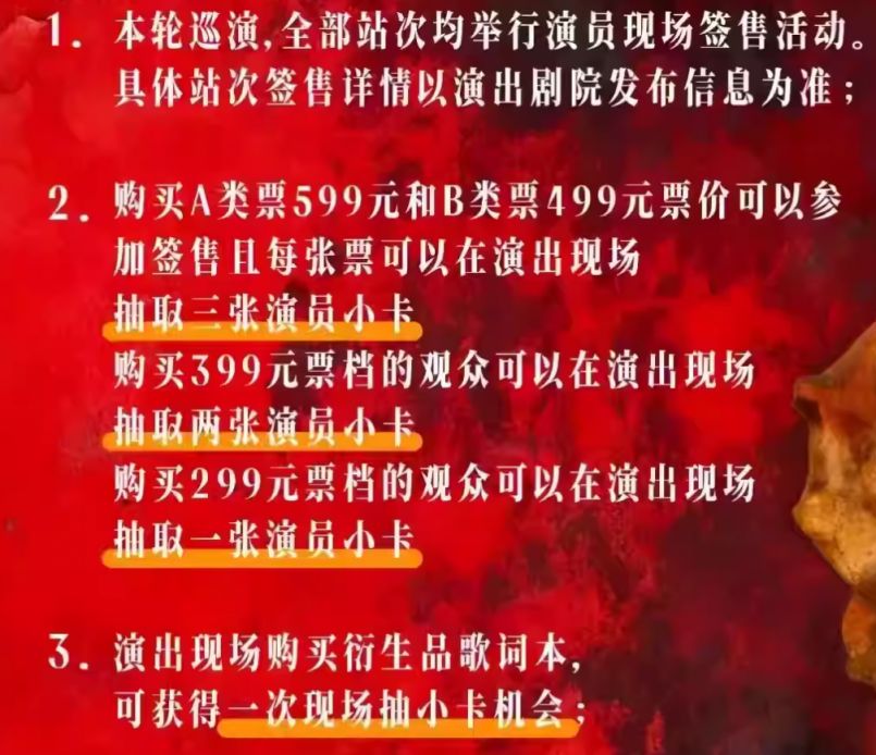 2026太原百老汇摇滚音乐剧LIZZIE丽兹演出时间+购票入口