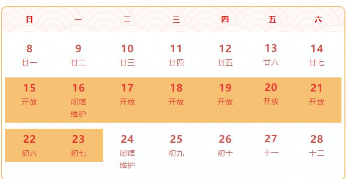 2026台州温岭博物馆春节开放时间安排最新