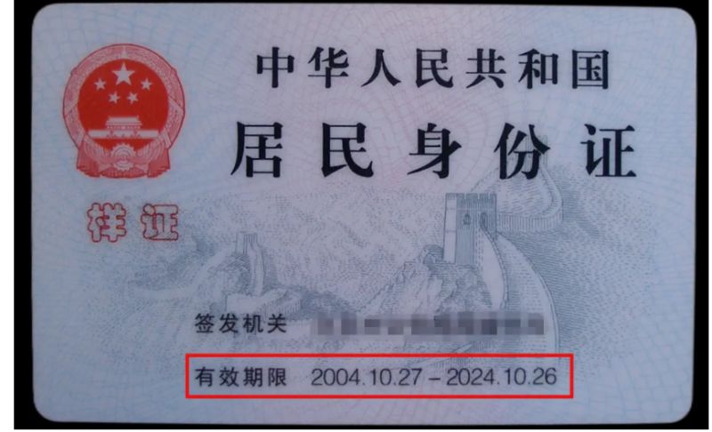 电话号码实名认证要多久生效呢