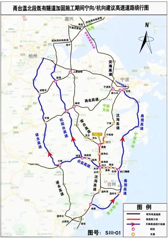 台州水洋枢纽至麻岙岭隧道绕行线路示意图 台州水洋枢纽至麻岙岭隧道