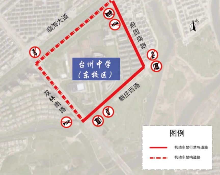 2026年1月临海选考学考交通管制最新消息+考点安排