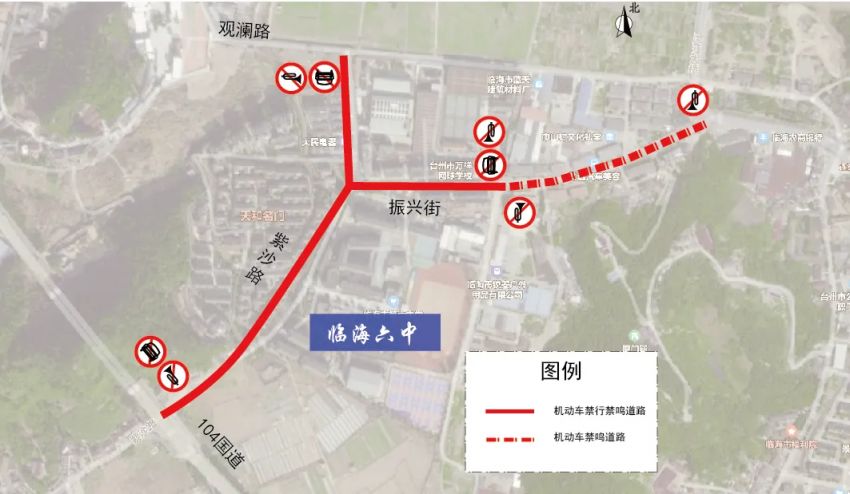 2026年1月临海选考学考交通管制最新消息+考点安排