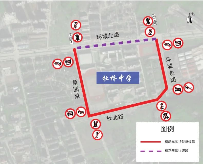2026年1月临海选考学考交通管制最新消息+考点安排