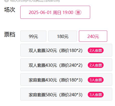 2025台州端午节《疯狂的废纸世界》演出活动攻略