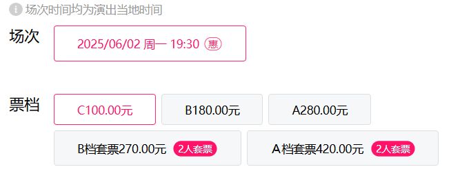 2025台州端午节《海之声命》孔祥东原创钢琴多媒体音乐会活动攻略