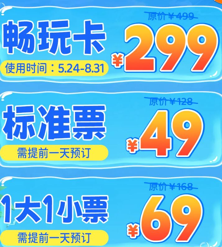 2025台州临海熊出没水上乐园端午活动全攻略