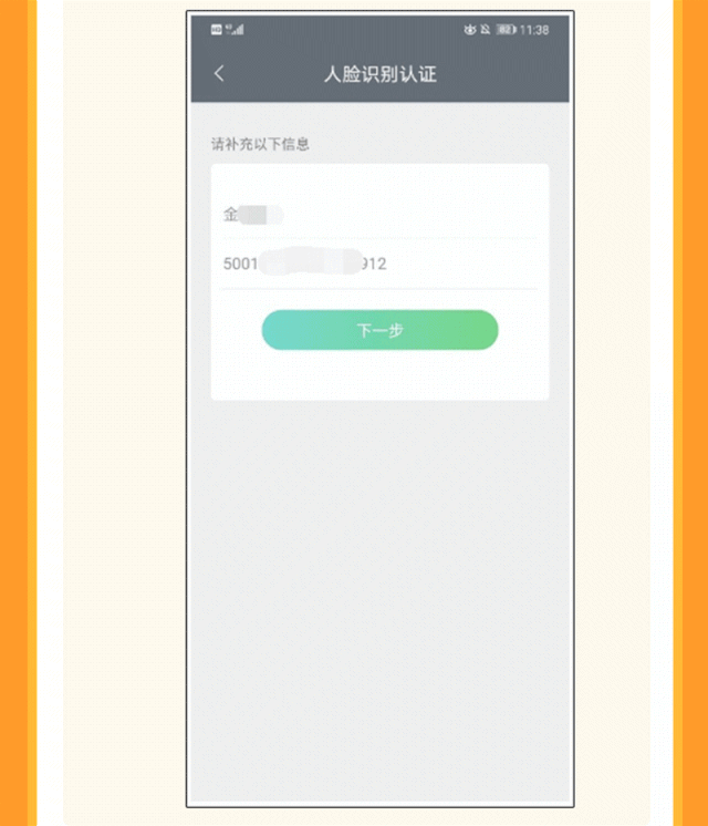 重庆个人失业证明怎么开
