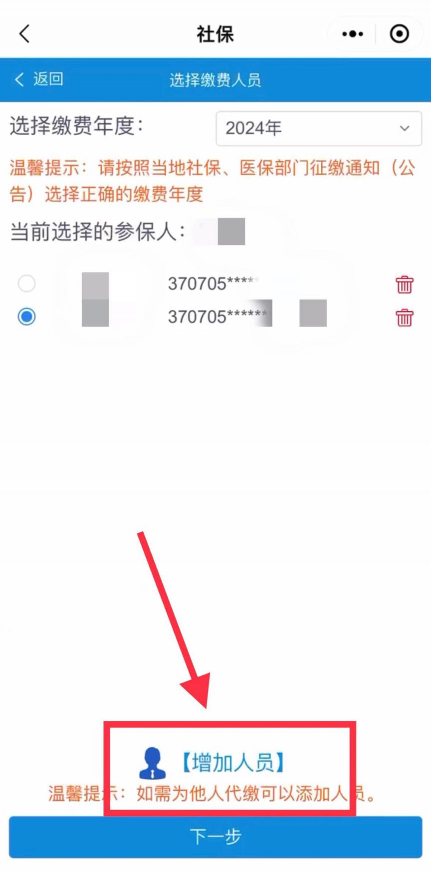 什么是家庭医疗潍坊公积金政策优化政策最新消息（2026年2月1日起实施）_https://www.jmylbn.com_新闻资讯_第3张