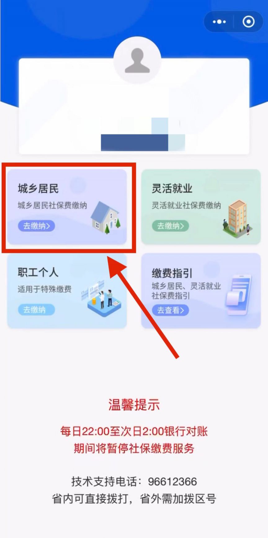 什么是家庭医疗潍坊公积金政策优化政策最新消息（2026年2月1日起实施）_https://www.jmylbn.com_新闻资讯_第1张