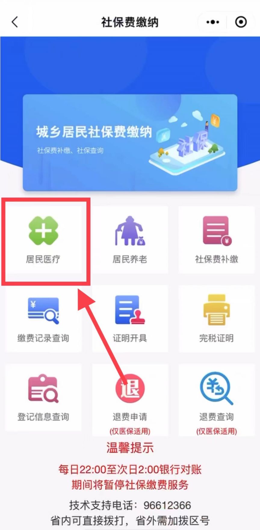 什么是家庭医疗潍坊公积金政策优化政策最新消息（2026年2月1日起实施）_https://www.jmylbn.com_新闻资讯_第2张