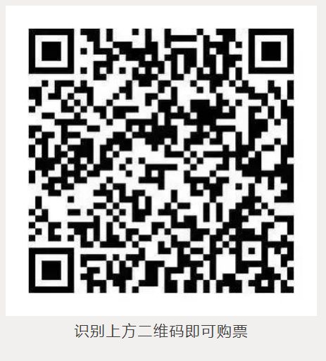 2025潍坊端午期间大剧院演出