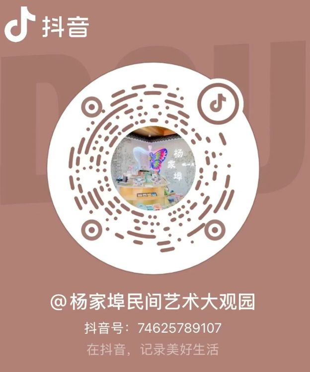 2025潍坊杨家埠民间艺术大观园端午六一民俗喜乐汇