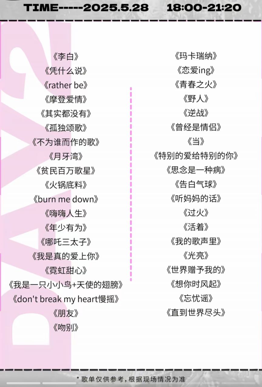 潍坊第四届凤溪地万物集夜市暨潍坊夏季海洋大集