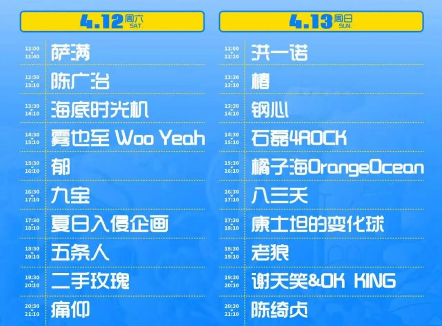 潍坊风筝音乐节活动