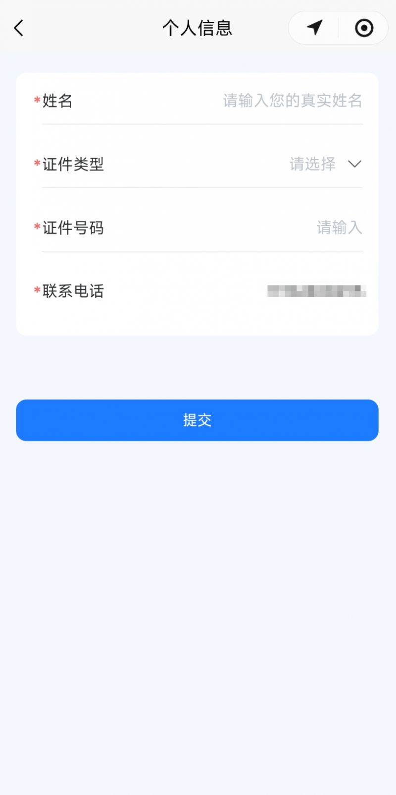 武汉青山区人才之家驿站怎么申请?