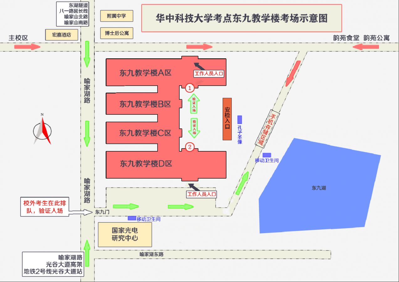 2025武汉高校考研考点考场分布位置（附查询入口）