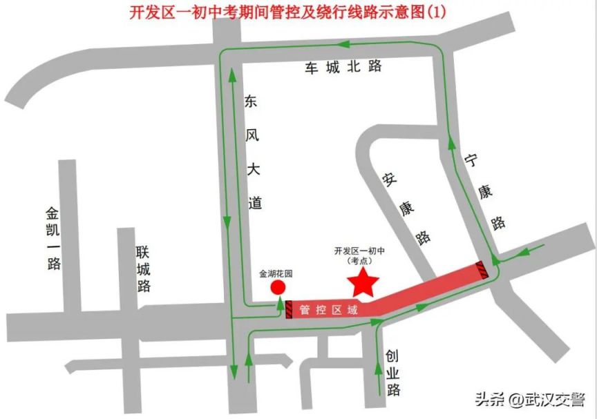 2025武汉经开区中考交通管制路段(附路线推荐)