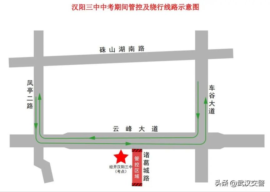 2025武汉经开区中考交通管制路段(附路线推荐)
