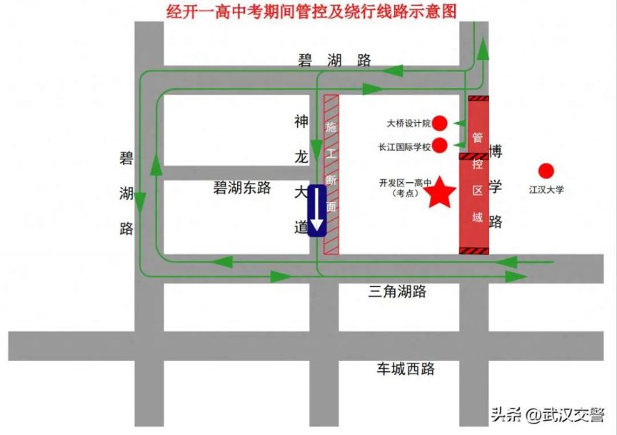 2025武汉经开区中考交通管制路段(附路线推荐)