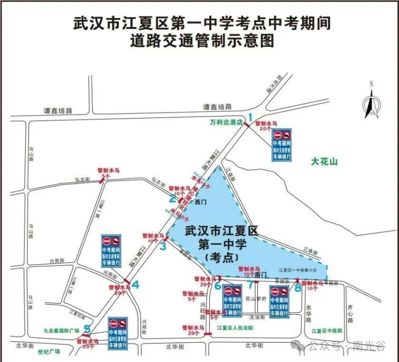 2025武汉江夏区中考考点在哪些学校？附临时交通管制详情