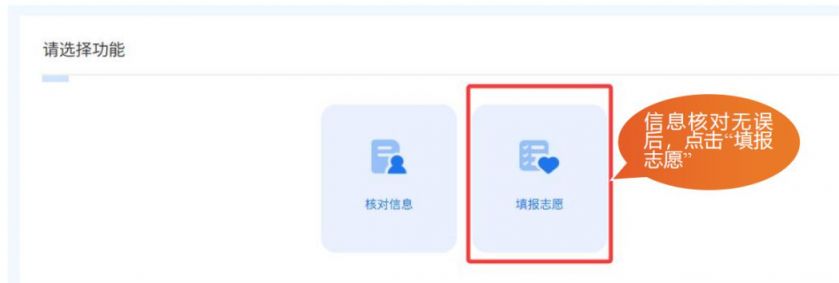 2025武汉汉阳第三寄宿中学报名时间 报名入口 报名流程