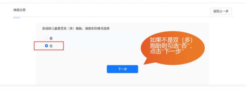 2025武汉汉阳第三寄宿中学报名时间 报名入口 报名流程
