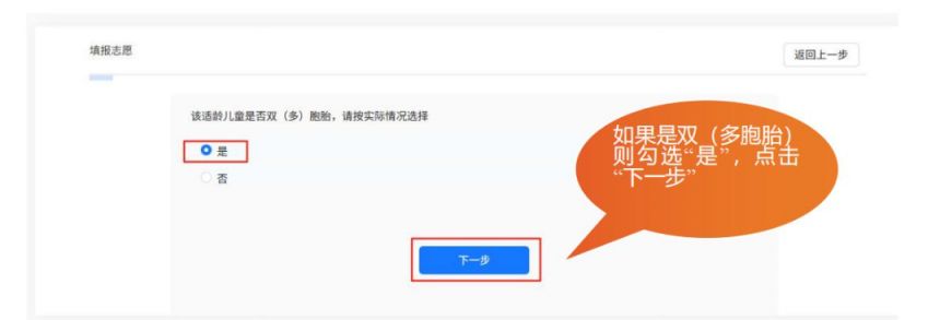 2025武汉汉阳第三寄宿中学报名时间 报名入口 报名流程