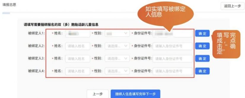 2025武汉汉阳第三寄宿中学报名时间 报名入口 报名流程