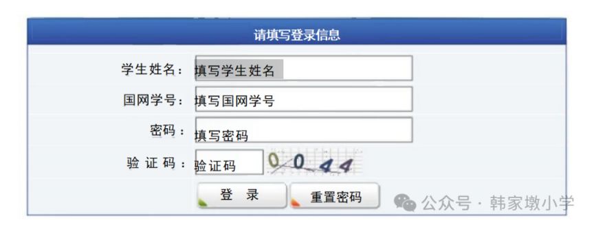 2025年武汉市十一初级中学崇仁校区摇号怎么报名?