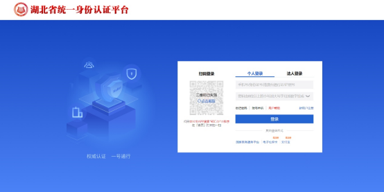 2025武汉民办中小学报名政策规定(最新)