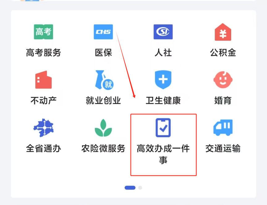 2025武汉民办学校报名入口官网https://zsrx.whebd.cn