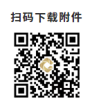 2026湖北省农村信用社联合社网络信息中心招聘公告