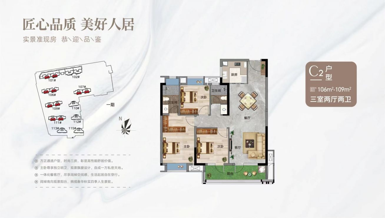 武汉城投东方领誉保租房房源信息（地址 户型 周边配套）