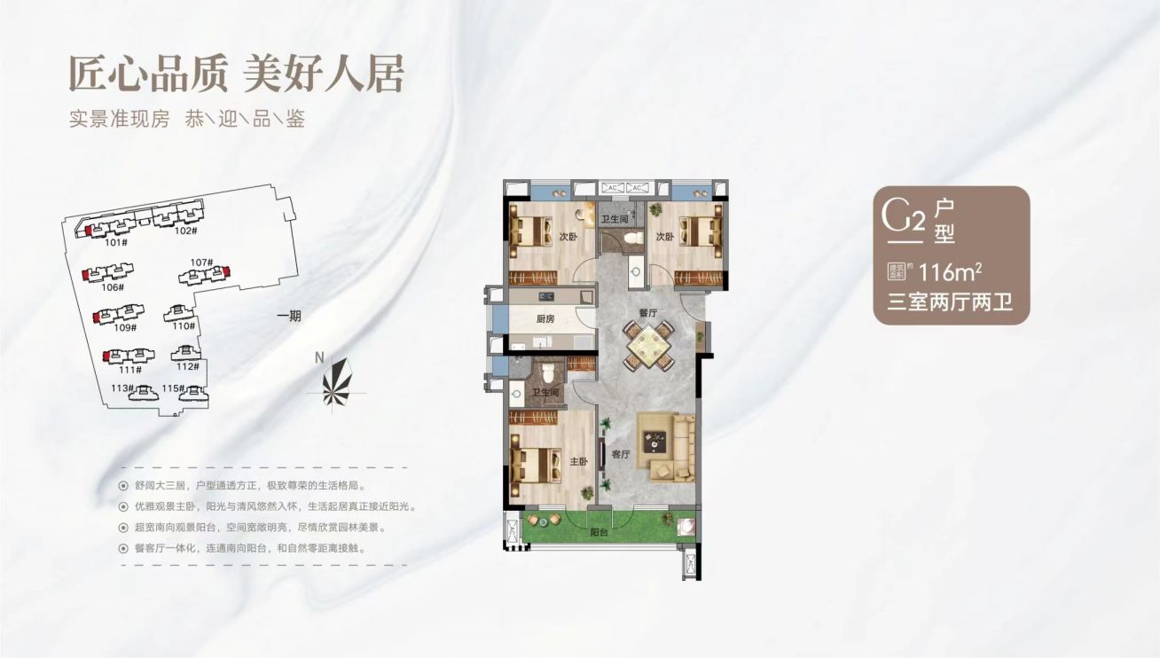 武汉城投东方领誉保租房房源信息（地址 户型 周边配套）
